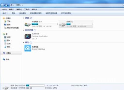 我的世界截图保存在哪里?_我的世界截图保存在哪里找到