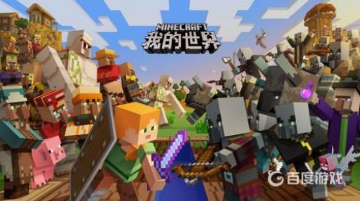 我的世界玩家排行榜有哪些?1