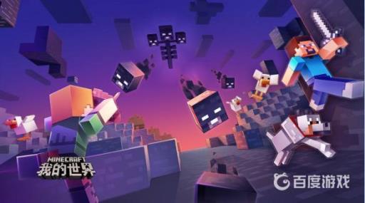 我的世界玩家排行榜有哪些?2