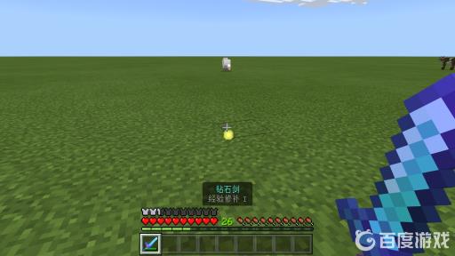 我的世界经验修补怎么用?2