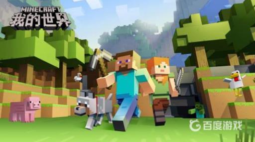 我的世界电脑版怎么换皮肤?_我的世界电脑版换皮肤怎么换