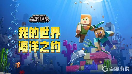 我的世界铜锭有什么用?1