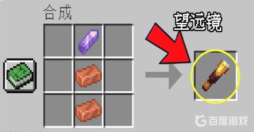 我的世界铜锭有什么用?2