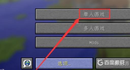 我的世界作弊模式怎么用?2