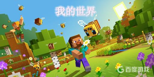 我的世界怎么驯服远古守卫者?_我的世界远古守卫者可以驯服吗