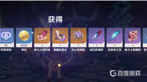 原神3.2散兵有雷抗吗?2