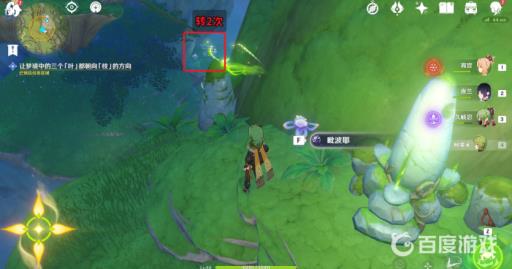 原神梦境林莽怎么进去?6