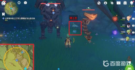 原神梦境林莽怎么进去?7