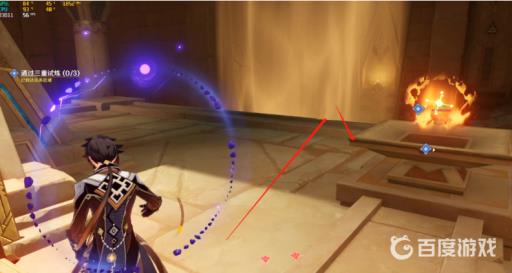 原神的三重试炼怎么过?3