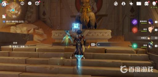 原神的三重试炼怎么过?23