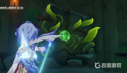 原神须弥的钵参花的山洞怎么进去?23