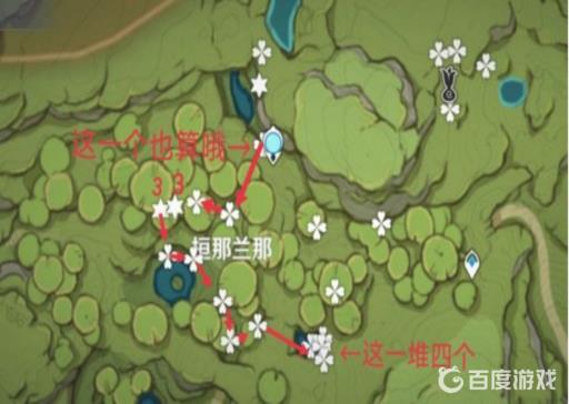 原神的帕蒂沙兰采集地点在哪里?4