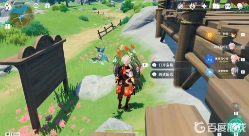 原神蒙德节日宝箱位置如何分布?36