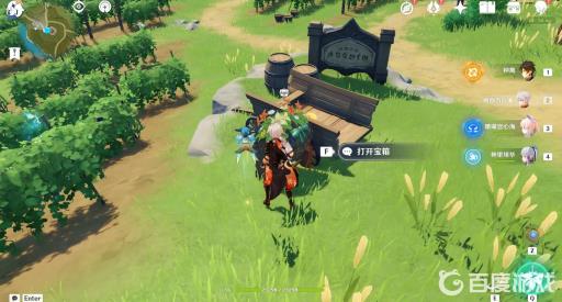 原神蒙德节日宝箱位置如何分布?48