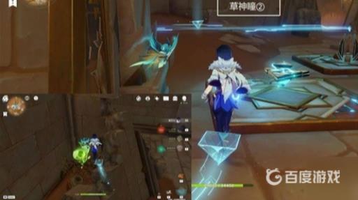 原神的圣显厅草神瞳位置在哪里?4