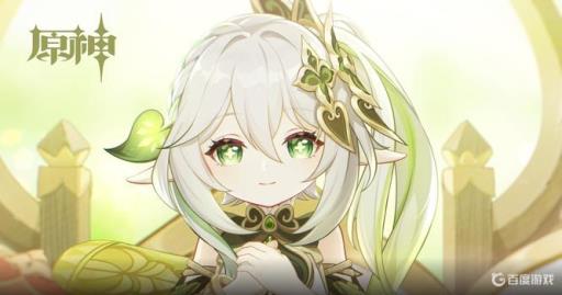 原神3.2草神天赋打哪个周本?1