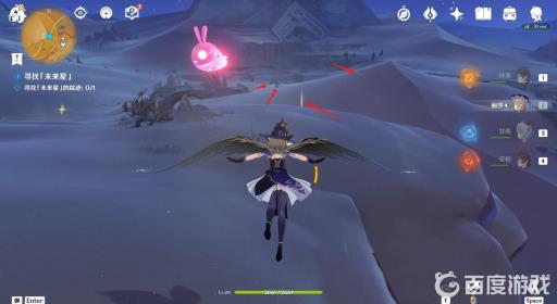 原神未来之星任务第四天怎么过?4