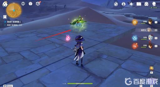 原神未来之星任务第四天怎么过?8