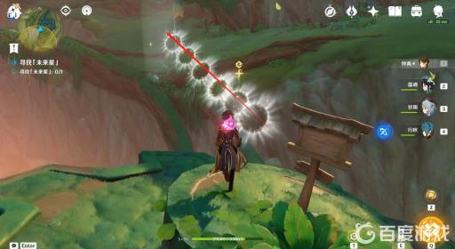 原神未来星第一天在哪?5