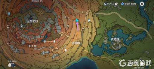 原神的寻找供物任务怎么做?2