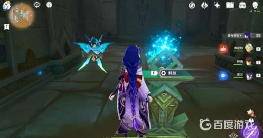 原神气息之间四个火种怎么过?8