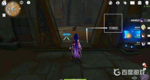 原神气息之间四个火种怎么过?11