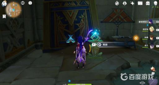 原神气息之间四个火种怎么过?13