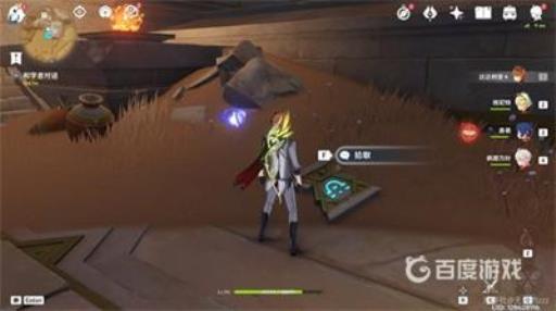 原神的圣章石谷地有几个?7