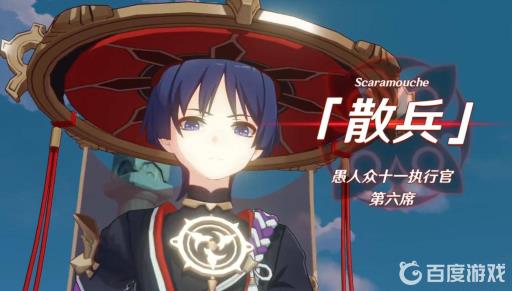 原神3.2散兵秘境怎么开?1