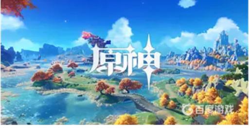 原神3.1二重证据怎么触发?1