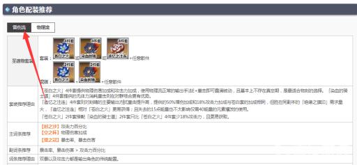 原神3.1刻晴打物理还是元素?2