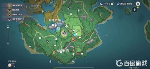 原神不再变老成就怎么完成?11