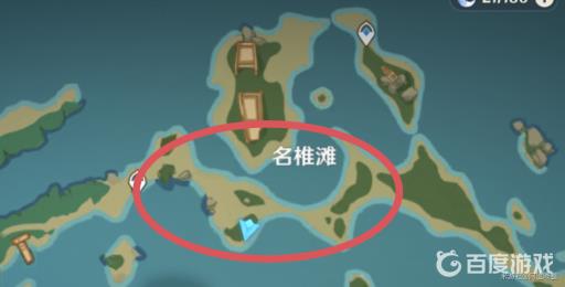 原神不再变老成就怎么完成?14