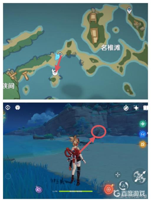 原神不再变老成就怎么完成?15