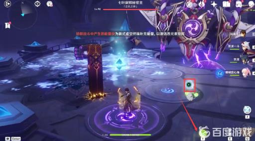 原神3.2主线散兵怎么打?3