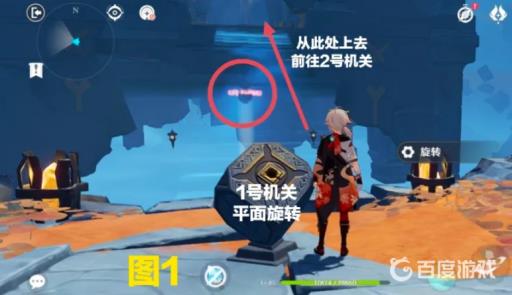 原神的岩下迷境任务怎么做?6