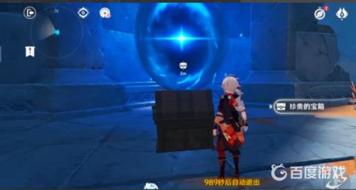 原神的岩下迷境任务怎么做?7