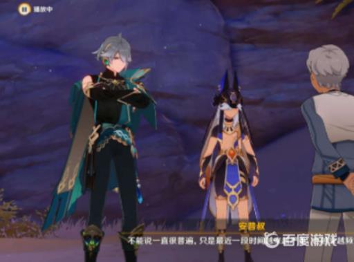 原神3.2迷梦与空幻与欺骗怎么开启?7