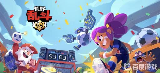 荒野乱斗qq和微信可以一起玩吗?_荒野乱斗qq区和微信区能加好友吗