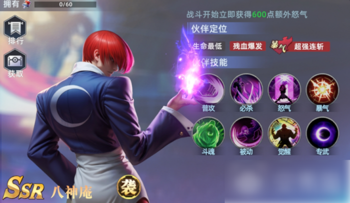 全明星觉醒平民最强阵容4