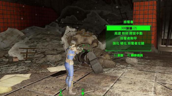 辐射4艾达有好感度吗1