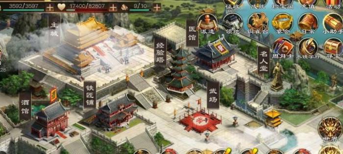 超级群英传关羽怎么变神将2