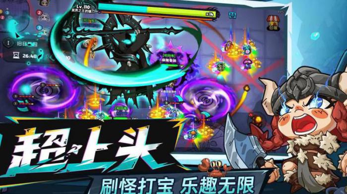 英勇之地怎么16秒内打死魔龙1