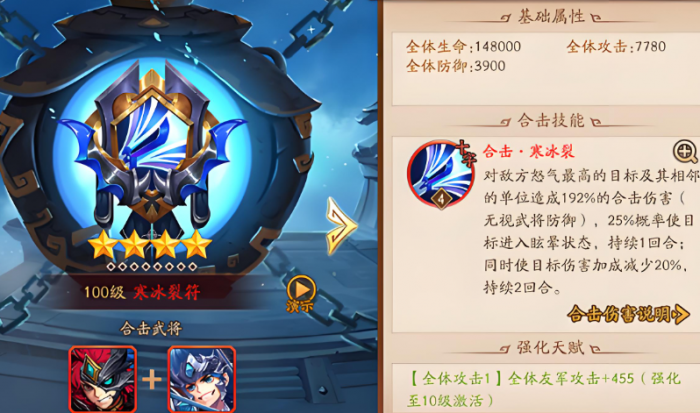 少年三国志2魏国用什么合击技_少年三国志2七天战力怎么提升