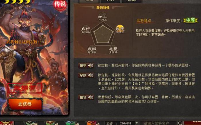 神将三国怎么提升兵力最快_神将三国怎么练兵