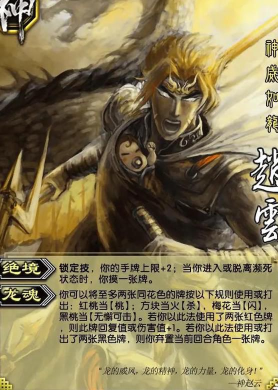 神将三国怎么提升兵力最快3