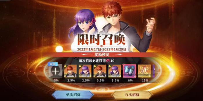 全明星激斗在哪里抽卡好_全明星激斗ssr