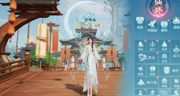 诛仙2手游主线任务寻影觅踪2