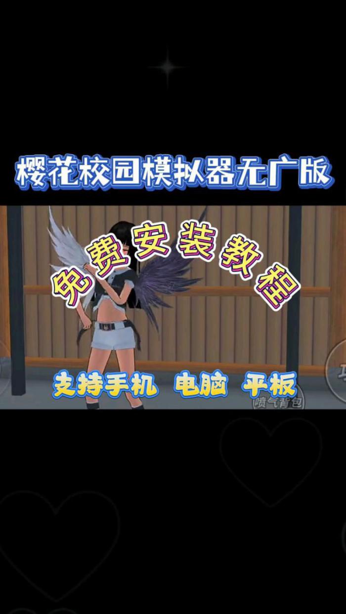 樱花校园去哪里买武器2