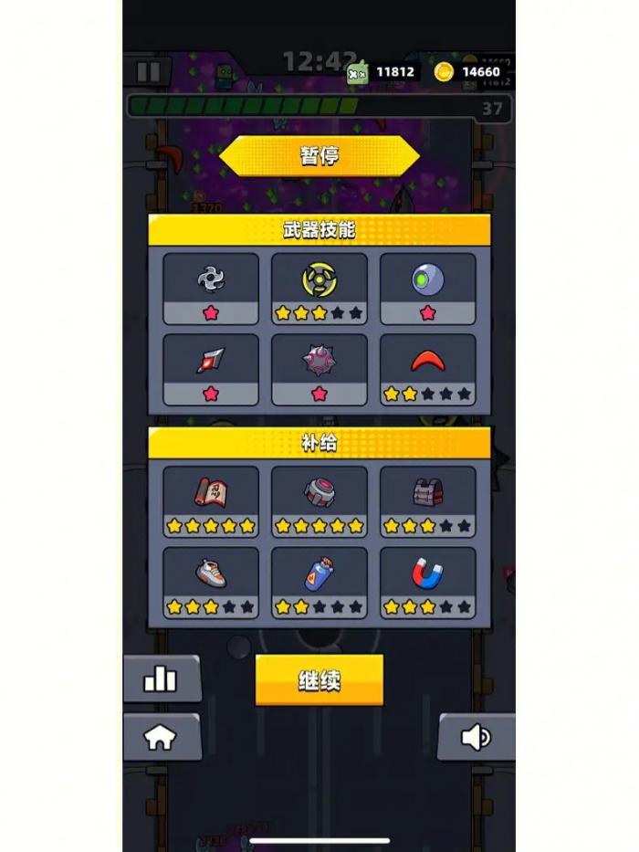 弹壳特攻队的角色获取方法有哪些1